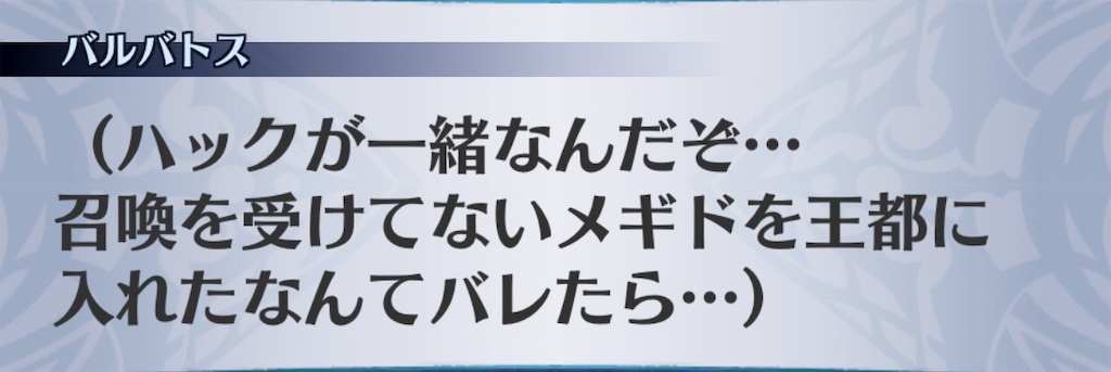 f:id:seisyuu:20190612020234j:plain