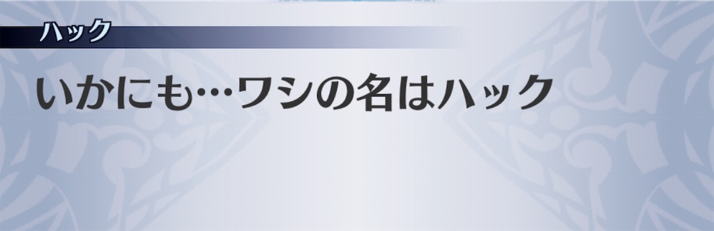 f:id:seisyuu:20190612020355j:plain
