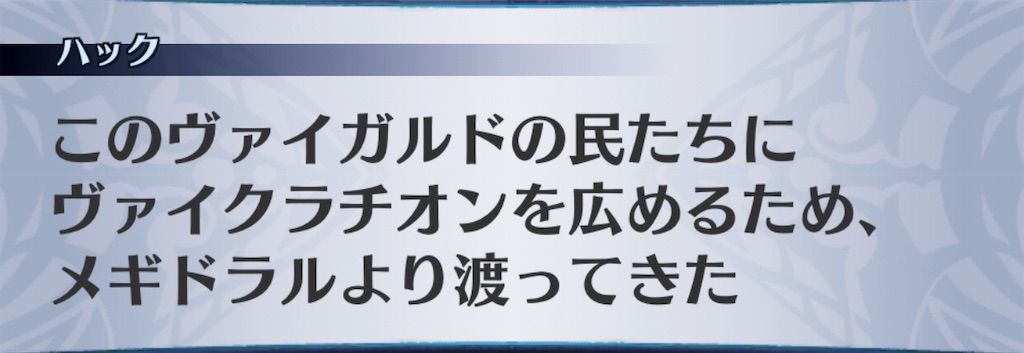 f:id:seisyuu:20190612020358j:plain