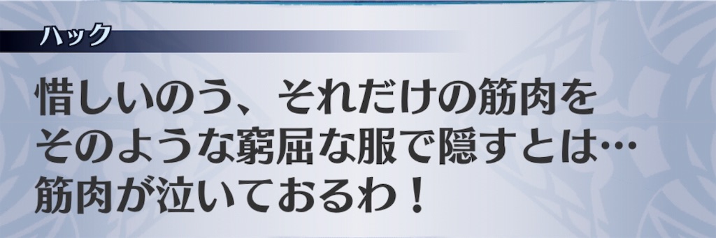 f:id:seisyuu:20190612020449j:plain