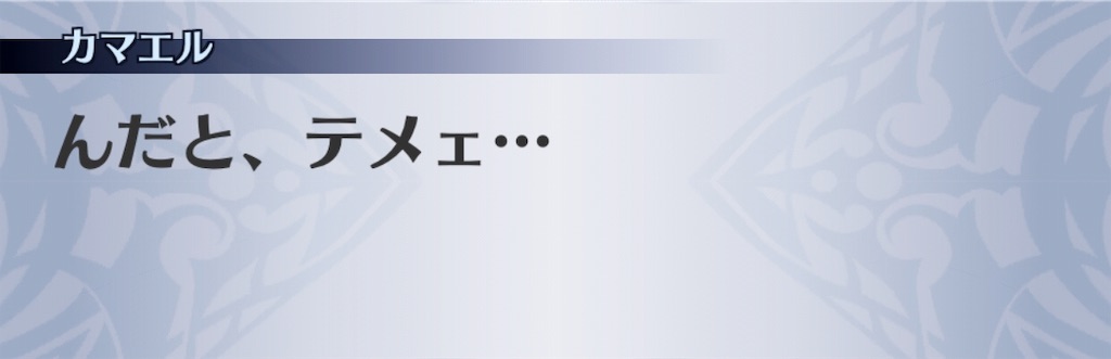 f:id:seisyuu:20190612020452j:plain