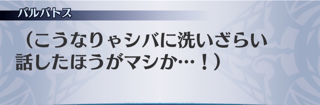f:id:seisyuu:20190612020529j:plain