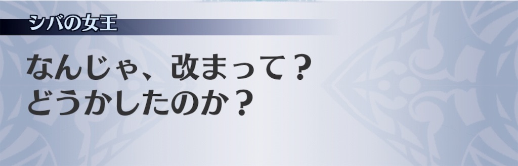 f:id:seisyuu:20190612020640j:plain