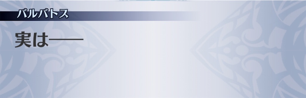 f:id:seisyuu:20190612020643j:plain