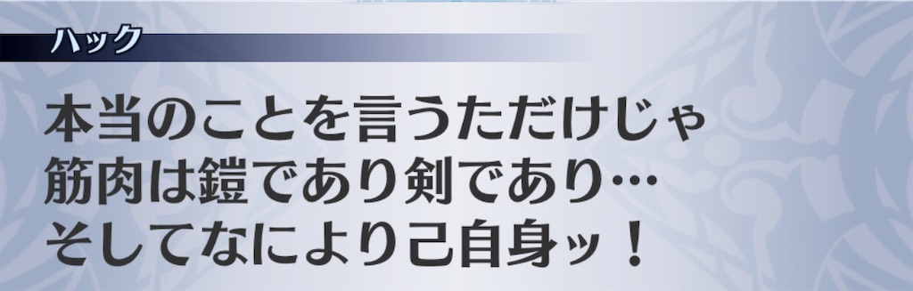 f:id:seisyuu:20190612020651j:plain