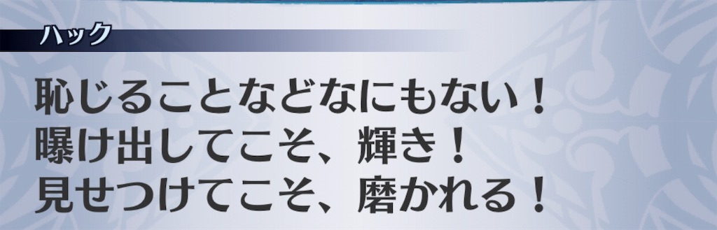 f:id:seisyuu:20190612020654j:plain
