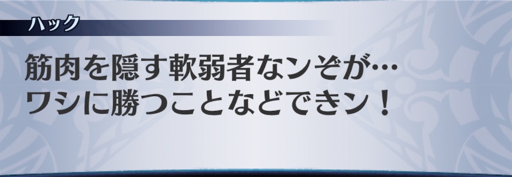 f:id:seisyuu:20190612020657j:plain