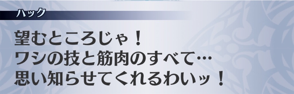 f:id:seisyuu:20190612020733j:plain