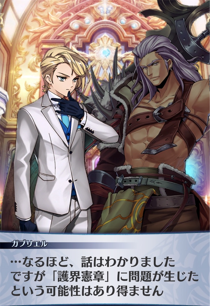 f:id:seisyuu:20190612020824j:plain
