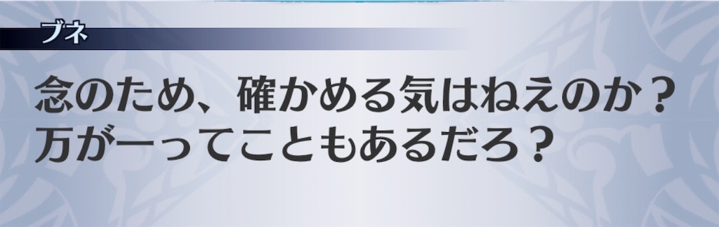f:id:seisyuu:20190612020827j:plain