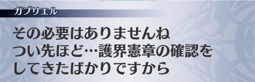 f:id:seisyuu:20190612020829j:plain