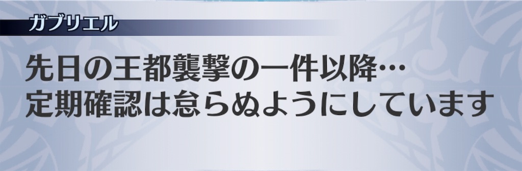 f:id:seisyuu:20190612020904j:plain