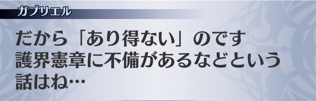 f:id:seisyuu:20190612020908j:plain