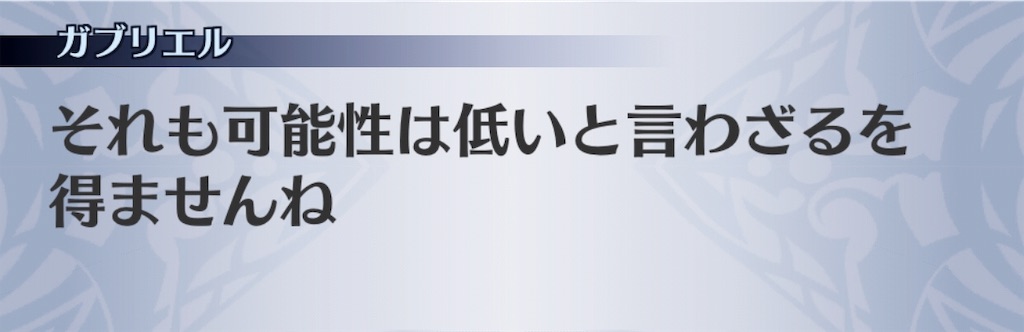 f:id:seisyuu:20190612020957j:plain