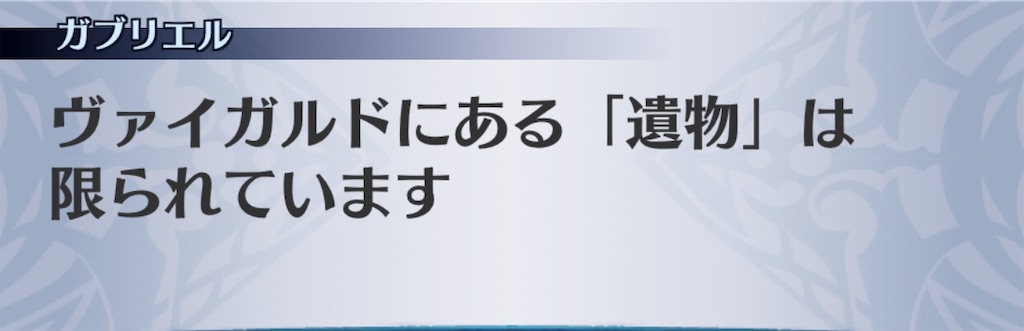 f:id:seisyuu:20190612021000j:plain