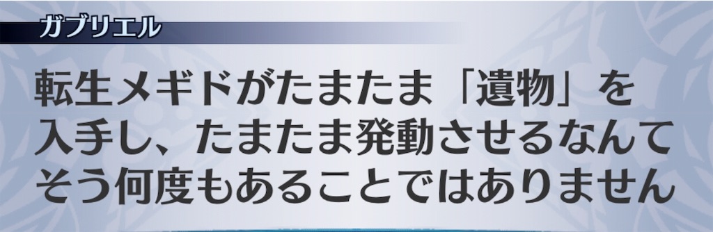 f:id:seisyuu:20190612021002j:plain
