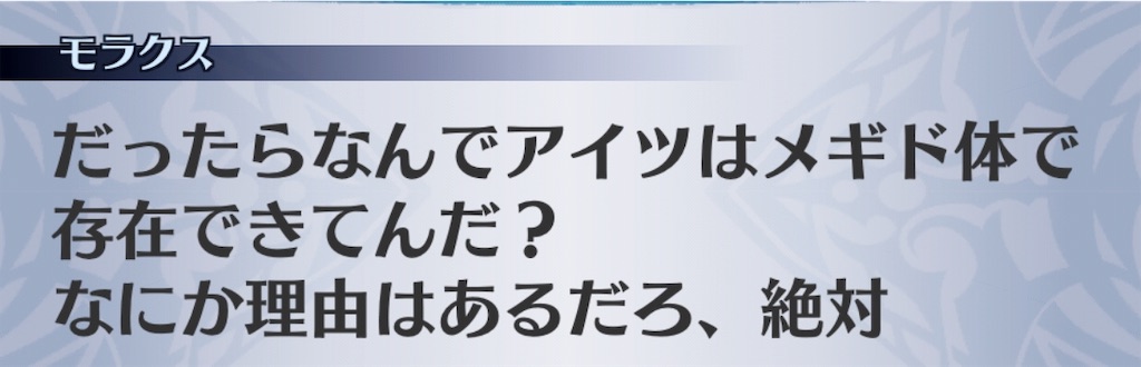 f:id:seisyuu:20190612021101j:plain