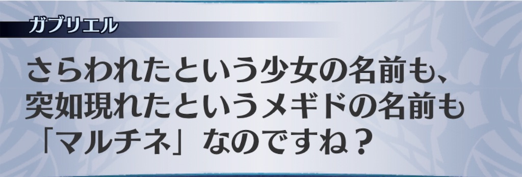 f:id:seisyuu:20190612021158j:plain