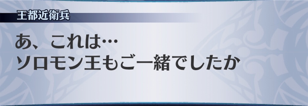 f:id:seisyuu:20190612021307j:plain