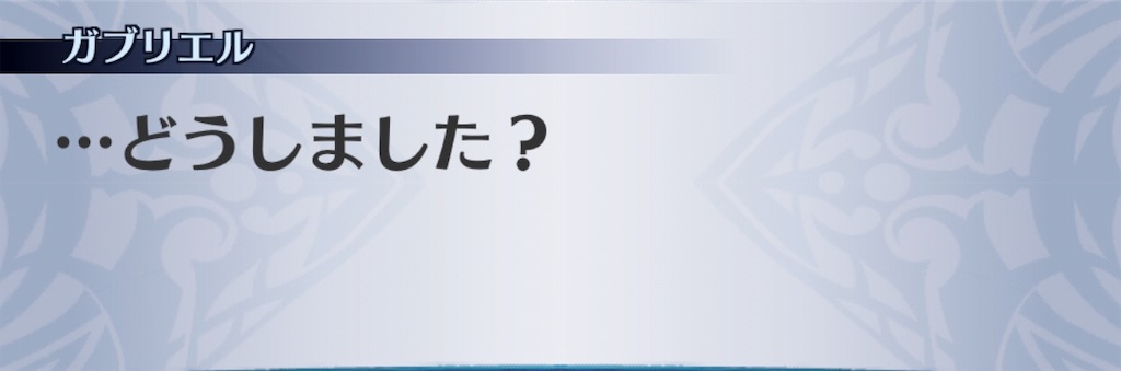 f:id:seisyuu:20190612021309j:plain