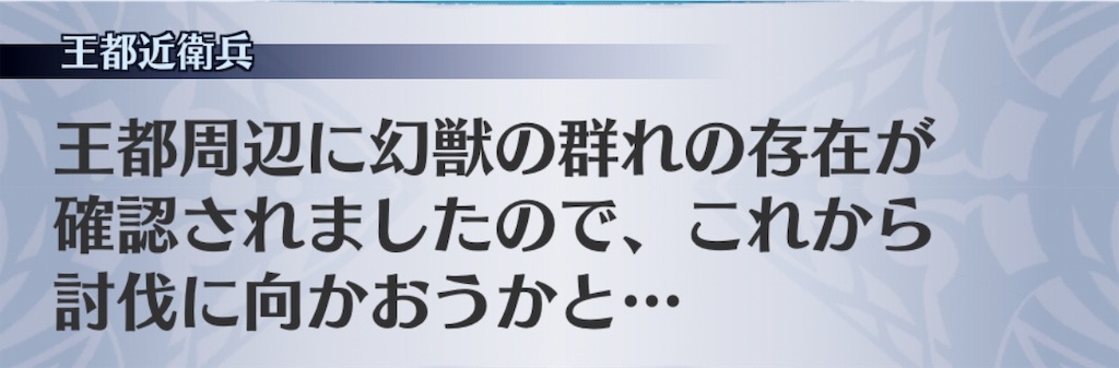 f:id:seisyuu:20190612021314j:plain