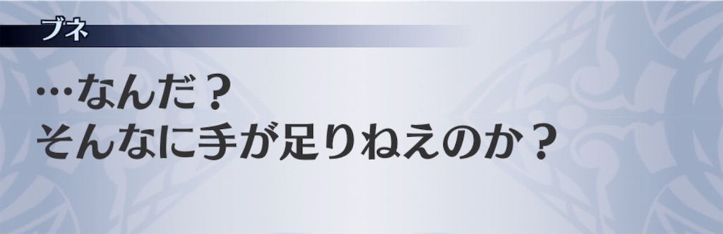 f:id:seisyuu:20190612021417j:plain