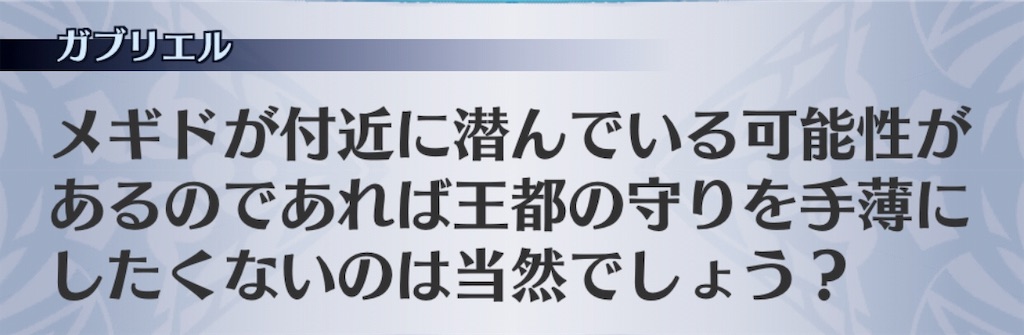 f:id:seisyuu:20190612021422j:plain