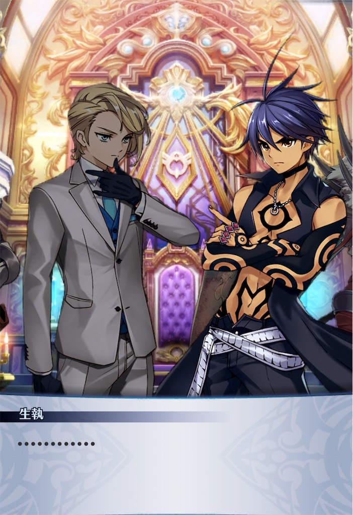 f:id:seisyuu:20190612021426j:plain