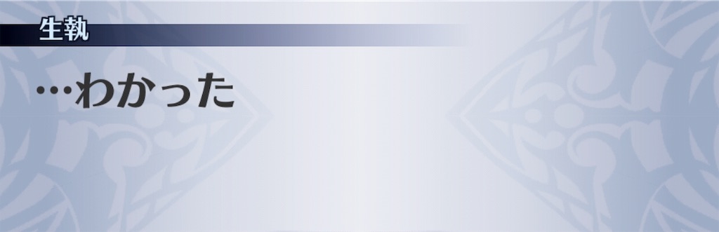 f:id:seisyuu:20190612021429j:plain