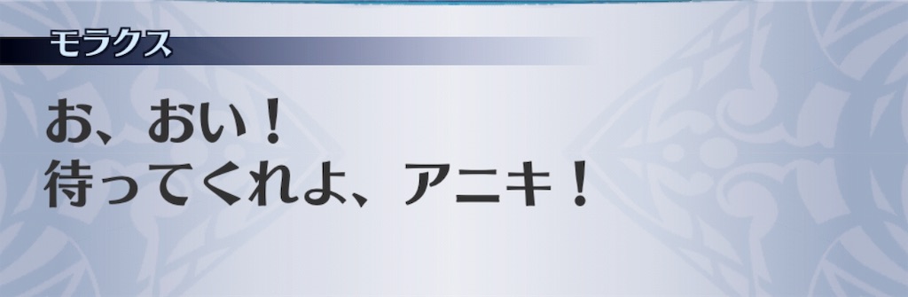f:id:seisyuu:20190612021514j:plain