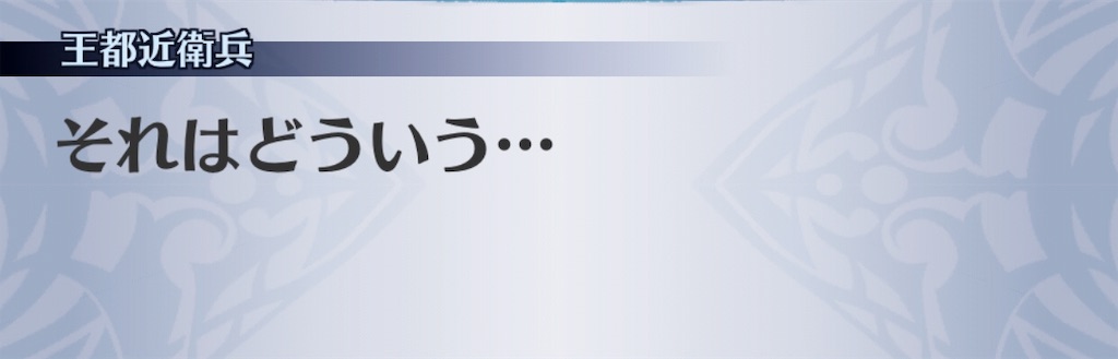 f:id:seisyuu:20190612021615j:plain