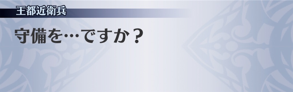 f:id:seisyuu:20190612021623j:plain