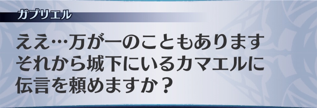 f:id:seisyuu:20190612021626j:plain