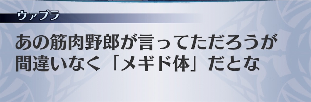 f:id:seisyuu:20190612021849j:plain