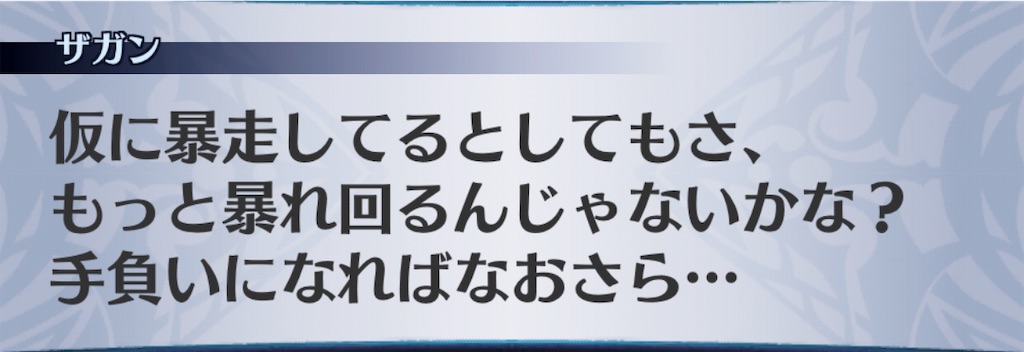 f:id:seisyuu:20190612021933j:plain