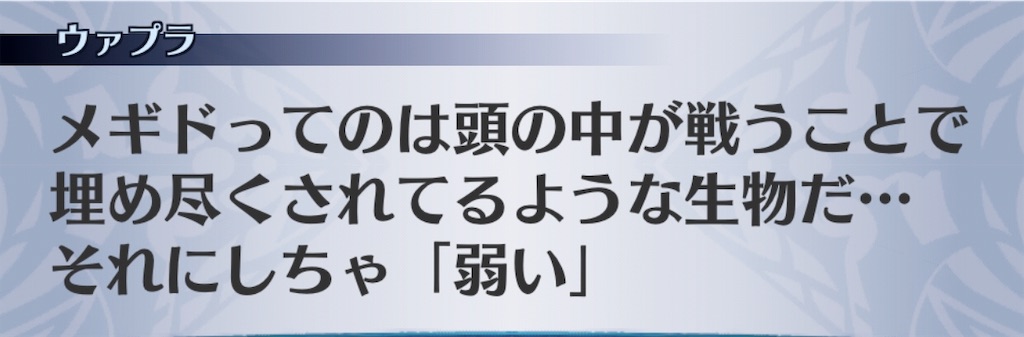 f:id:seisyuu:20190612022023j:plain