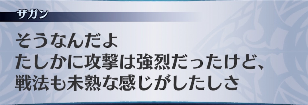 f:id:seisyuu:20190612022028j:plain