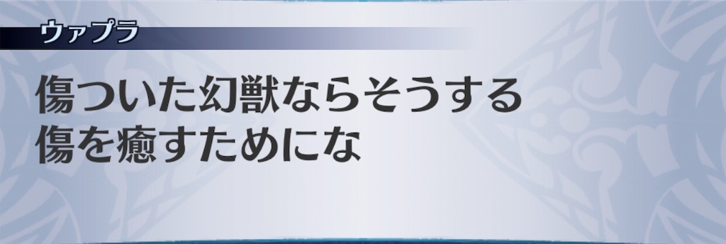 f:id:seisyuu:20190612022124j:plain