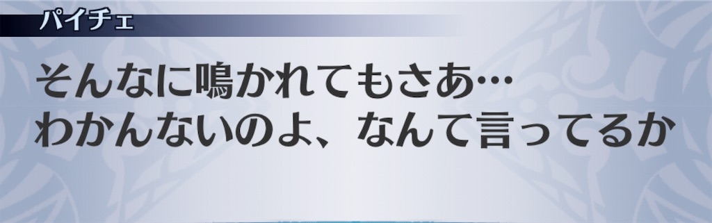 f:id:seisyuu:20190612022431j:plain