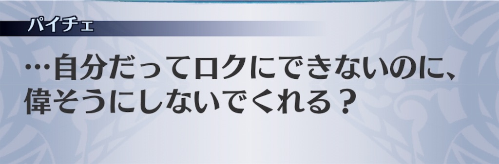 f:id:seisyuu:20190612022550j:plain