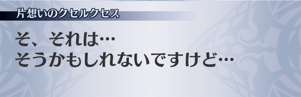 f:id:seisyuu:20190612022552j:plain