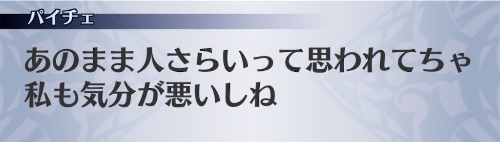 f:id:seisyuu:20190612022700j:plain