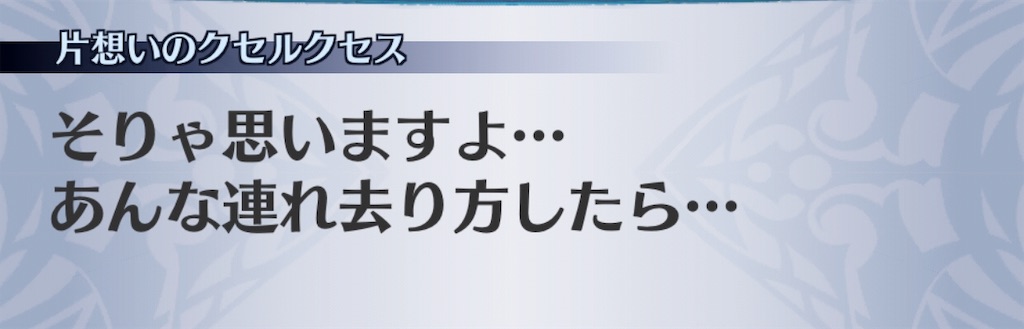 f:id:seisyuu:20190612022702j:plain