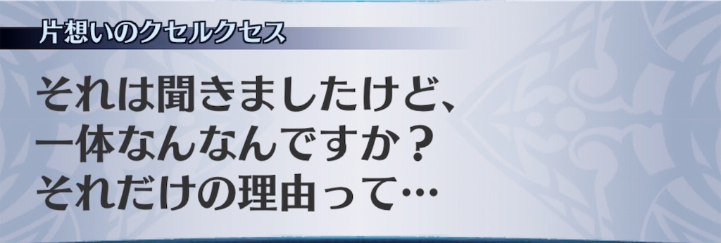 f:id:seisyuu:20190612022759j:plain