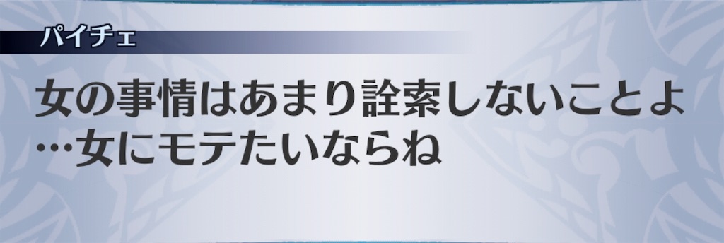 f:id:seisyuu:20190612022802j:plain