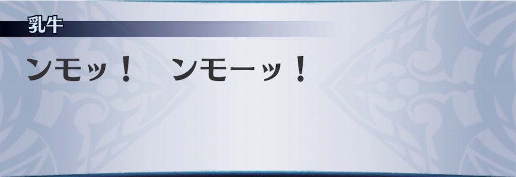 f:id:seisyuu:20190612022855j:plain