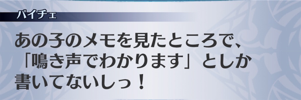 f:id:seisyuu:20190612022907j:plain