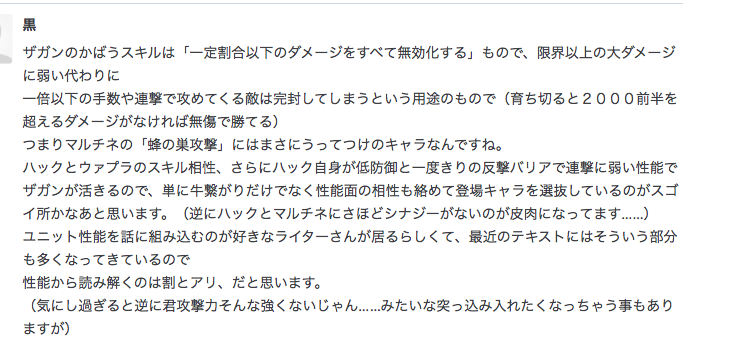 f:id:seisyuu:20190612213438p:plain