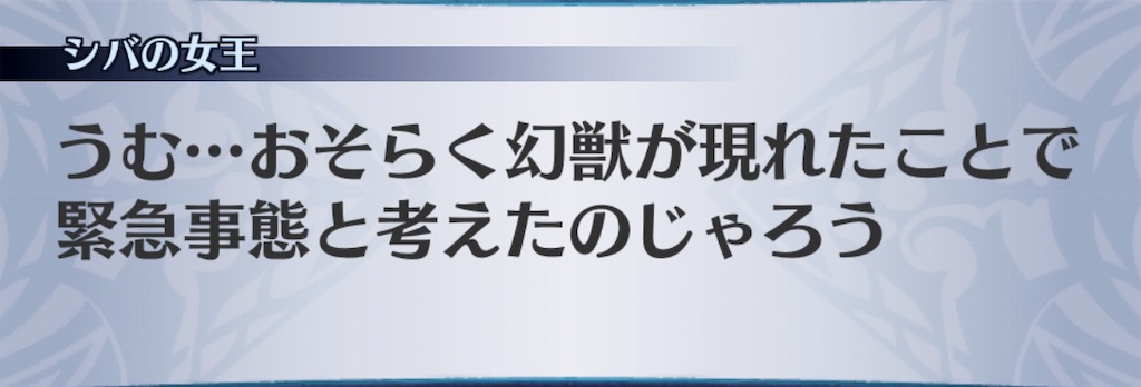 f:id:seisyuu:20190613013426j:plain