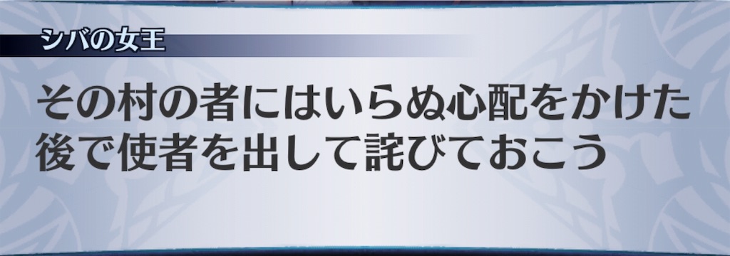 f:id:seisyuu:20190613013429j:plain
